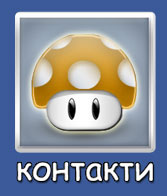 контакти с фирма за доставка на стоки от Великобритания